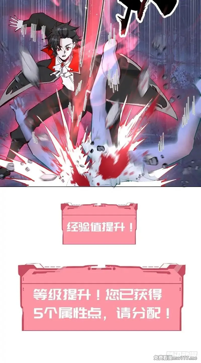 我靠后宫征服世界,第3话：初次实战,第34张