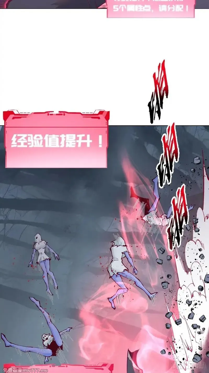 我靠后宫征服世界,第3话：初次实战,第36张