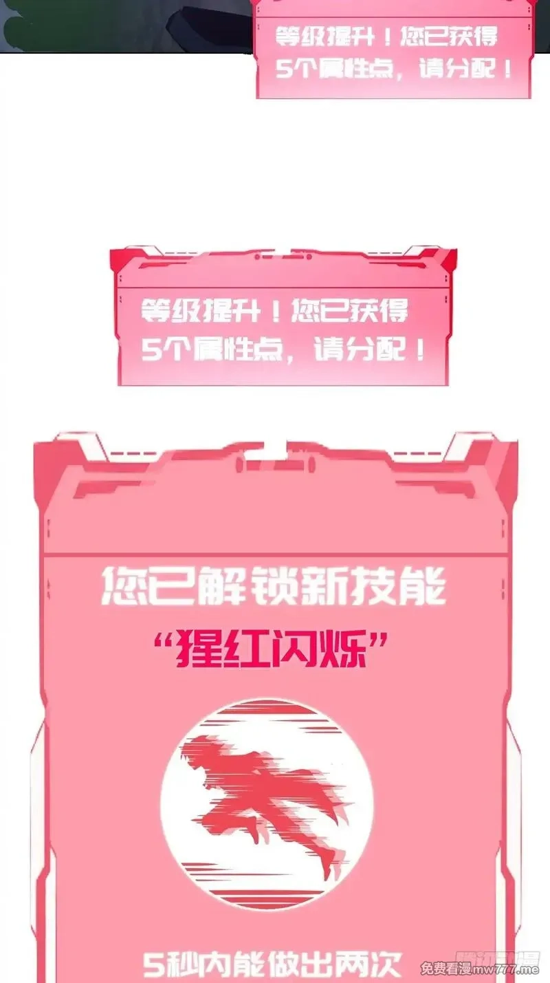 我靠后宫征服世界,第3话：初次实战,第38张