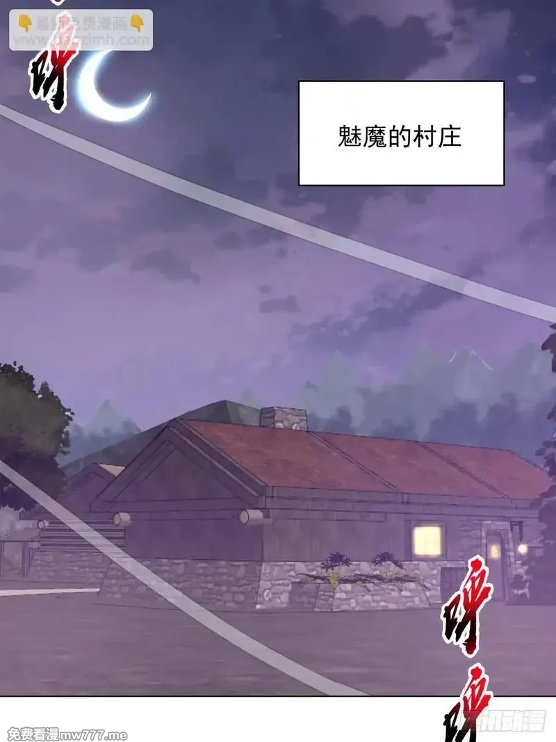 我靠后宫征服世界,第3话：初次实战,第4张