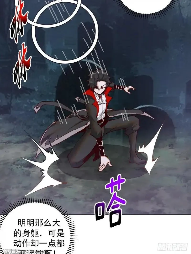 我靠后宫征服世界,第3话：初次实战,第52张