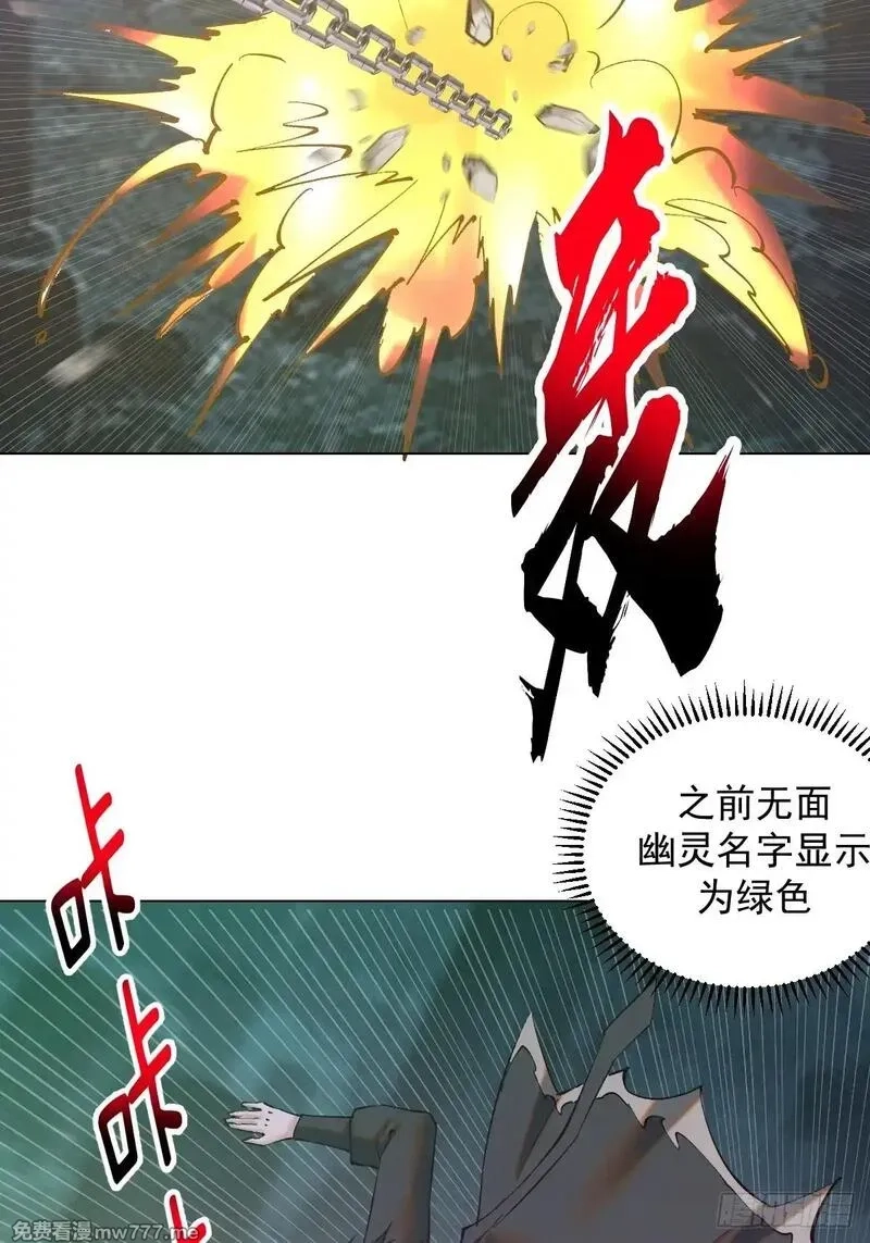 我靠后宫征服世界,第3话：初次实战,第55张