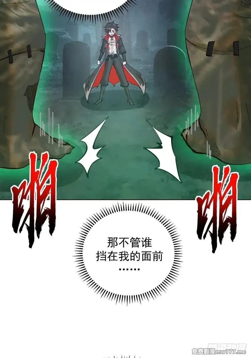 我靠后宫征服世界,第3话：初次实战,第58张