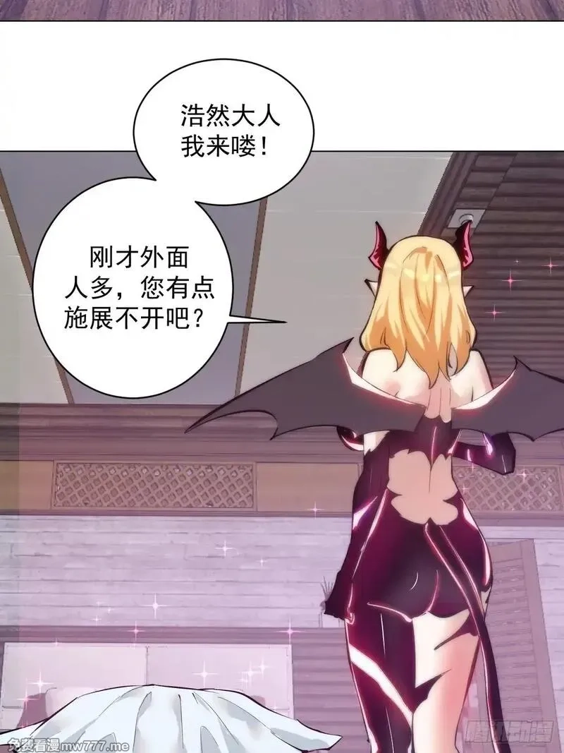 我靠后宫征服世界,第3话：初次实战,第6张