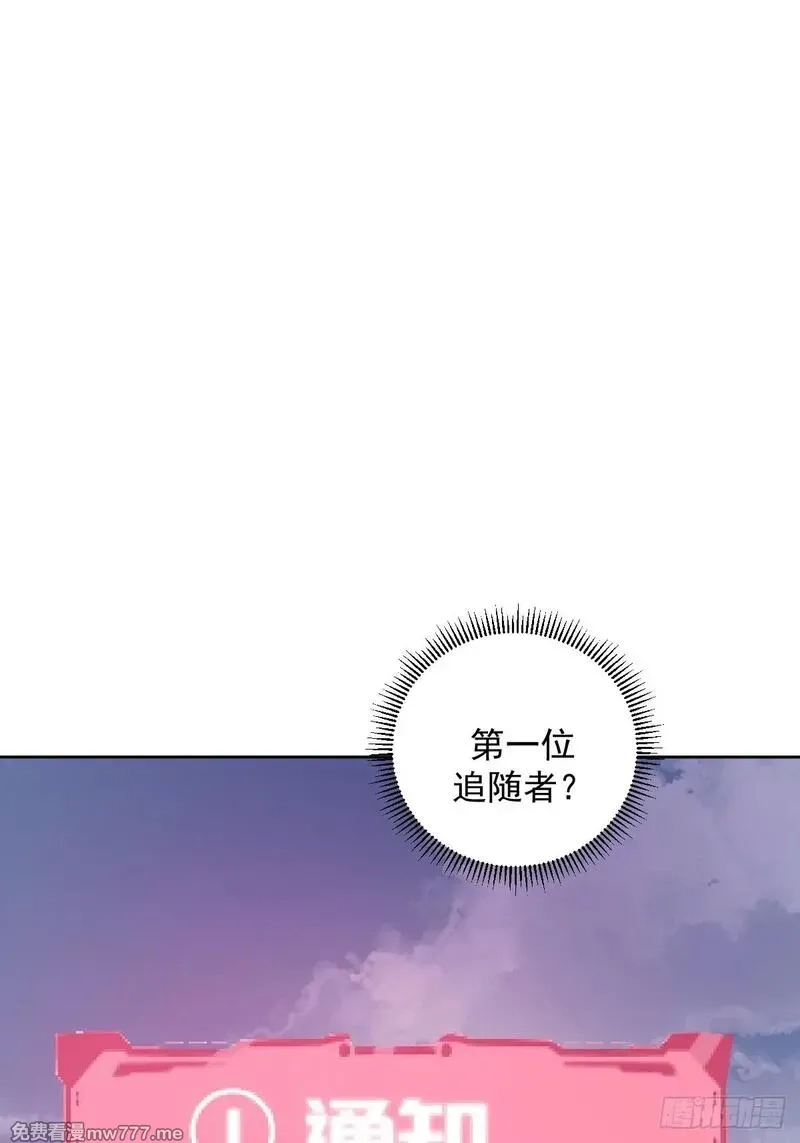 我靠后宫征服世界,第2话：我吸干了魅魔村！,第3张