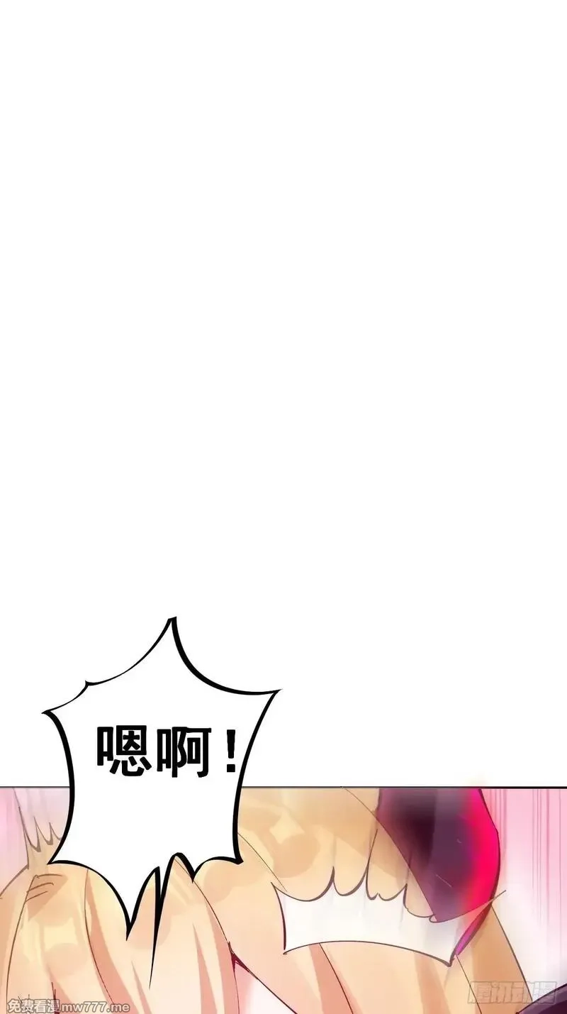 我靠后宫征服世界,第2话：我吸干了魅魔村！,第32张