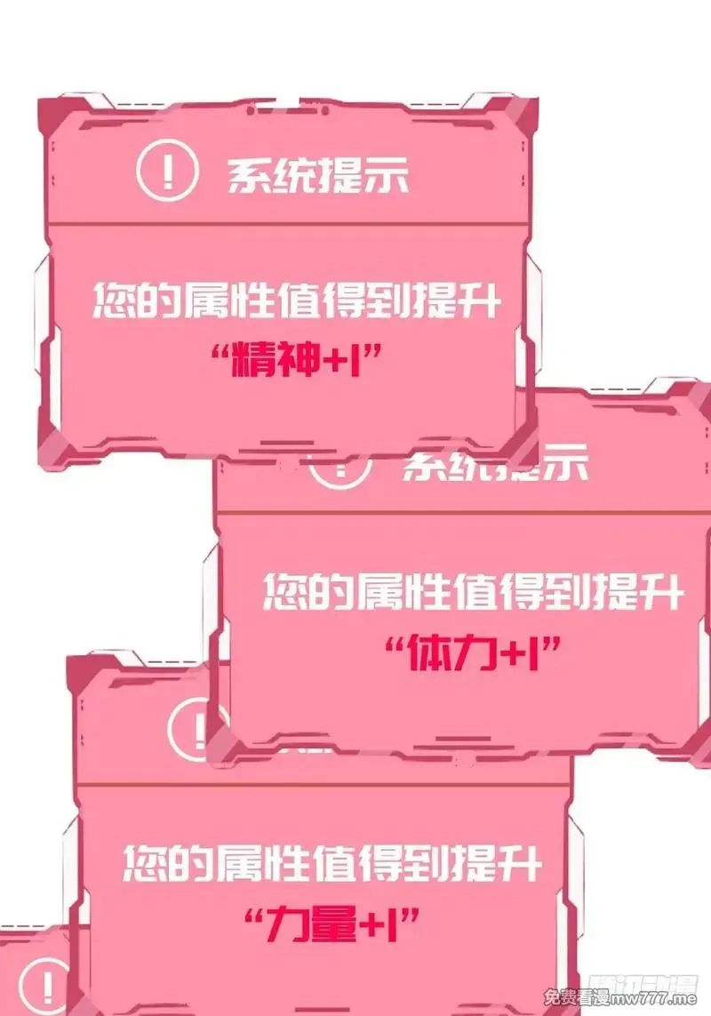 我靠后宫征服世界,第2话：我吸干了魅魔村！,第52张