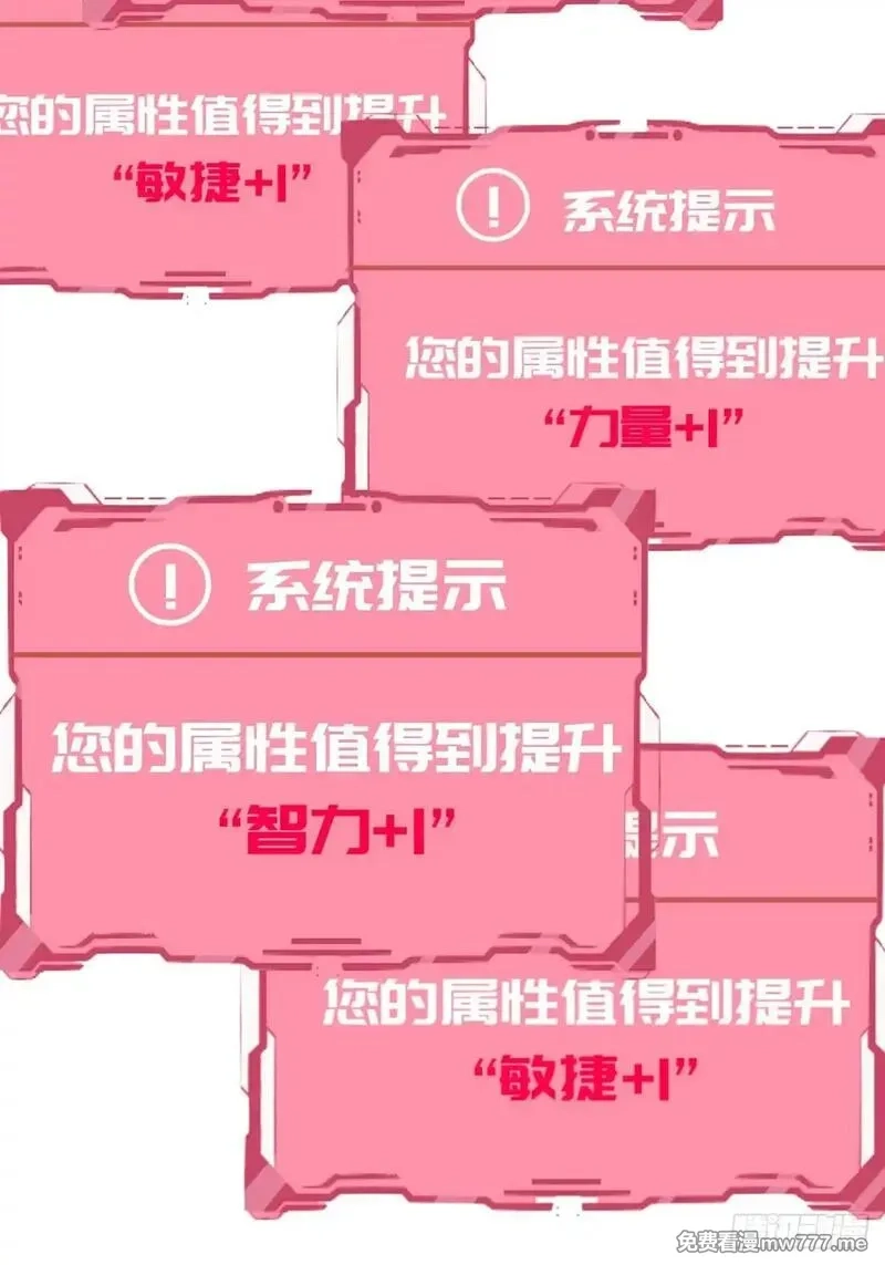 我靠后宫征服世界,第2话：我吸干了魅魔村！,第53张