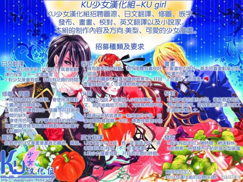 死神姬的再婚,第03话,第37张