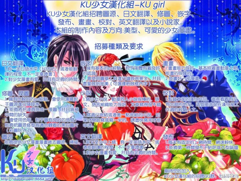 死神姬的再婚,第04话,第31张