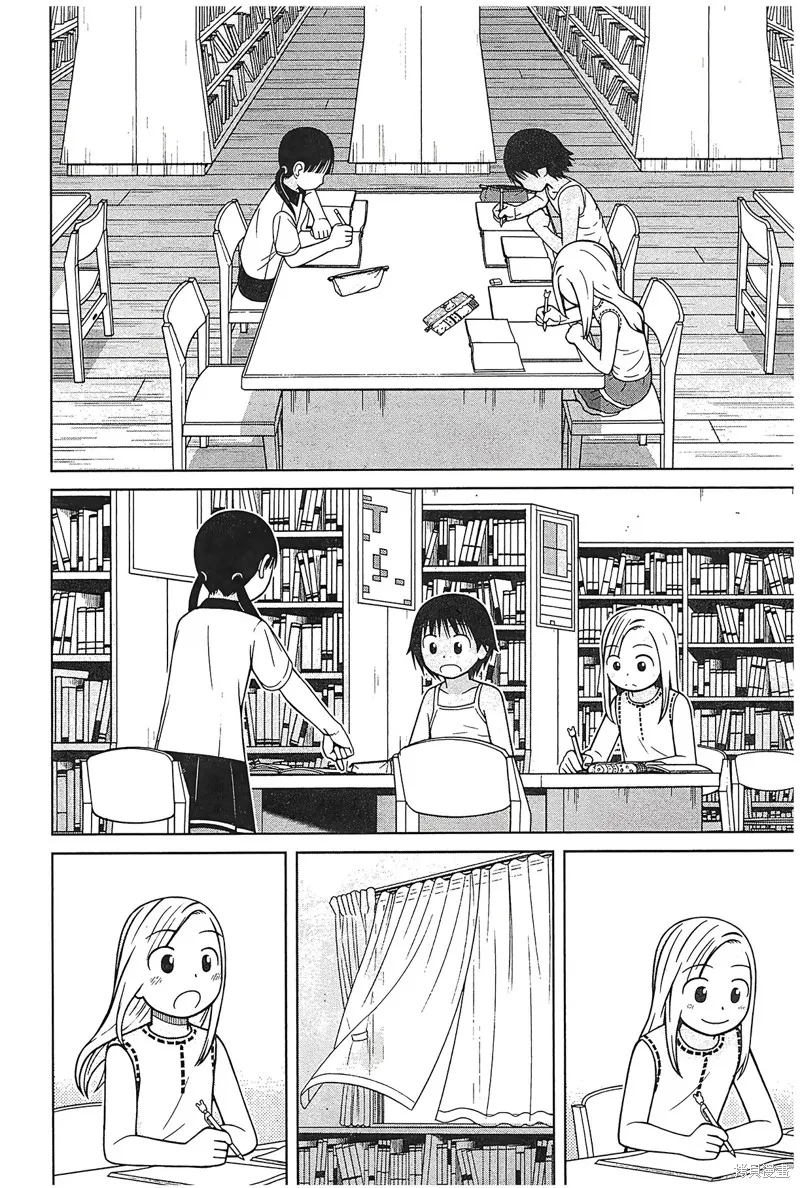 白銀的妮娜,第92话,第14张