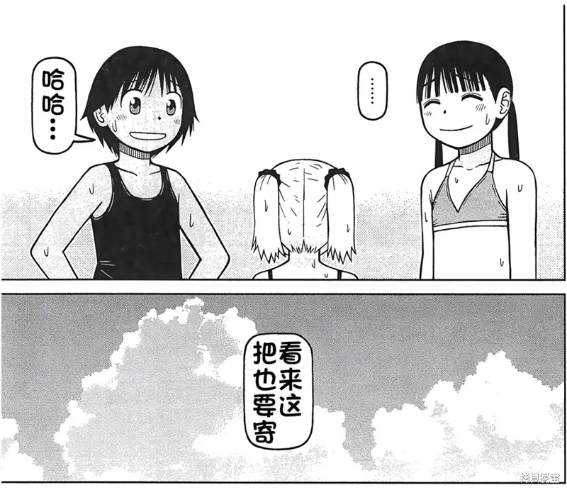 白銀的妮娜,第93话,第23张
