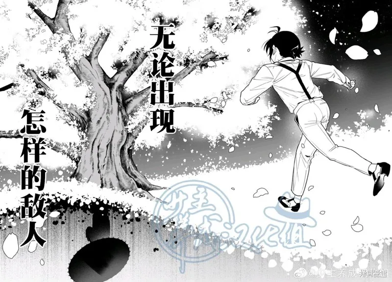 入間同學入魔了if Episode of 魔手黨,第21話,第44张