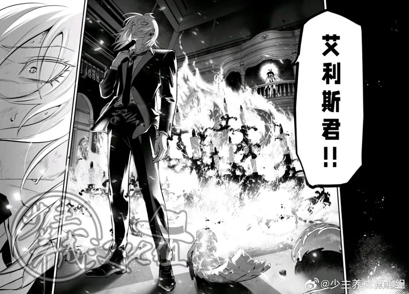 入間同學入魔了if Episode of 魔手黨,第18話,第11张