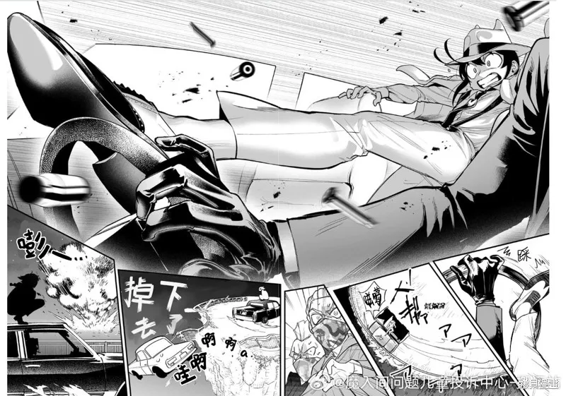 入間同學入魔了if Episode of 魔手黨,第3.5話,第6张