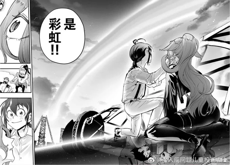 入間同學入魔了if Episode of 魔手黨,第10話,第11张