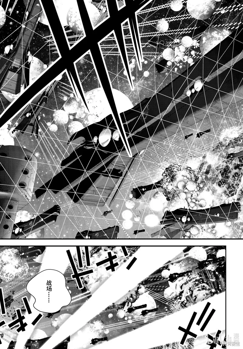 銀河英雄傳說,第204话,第25张