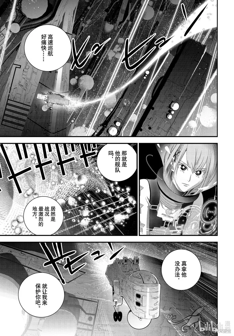 銀河英雄傳說,第204话,第27张