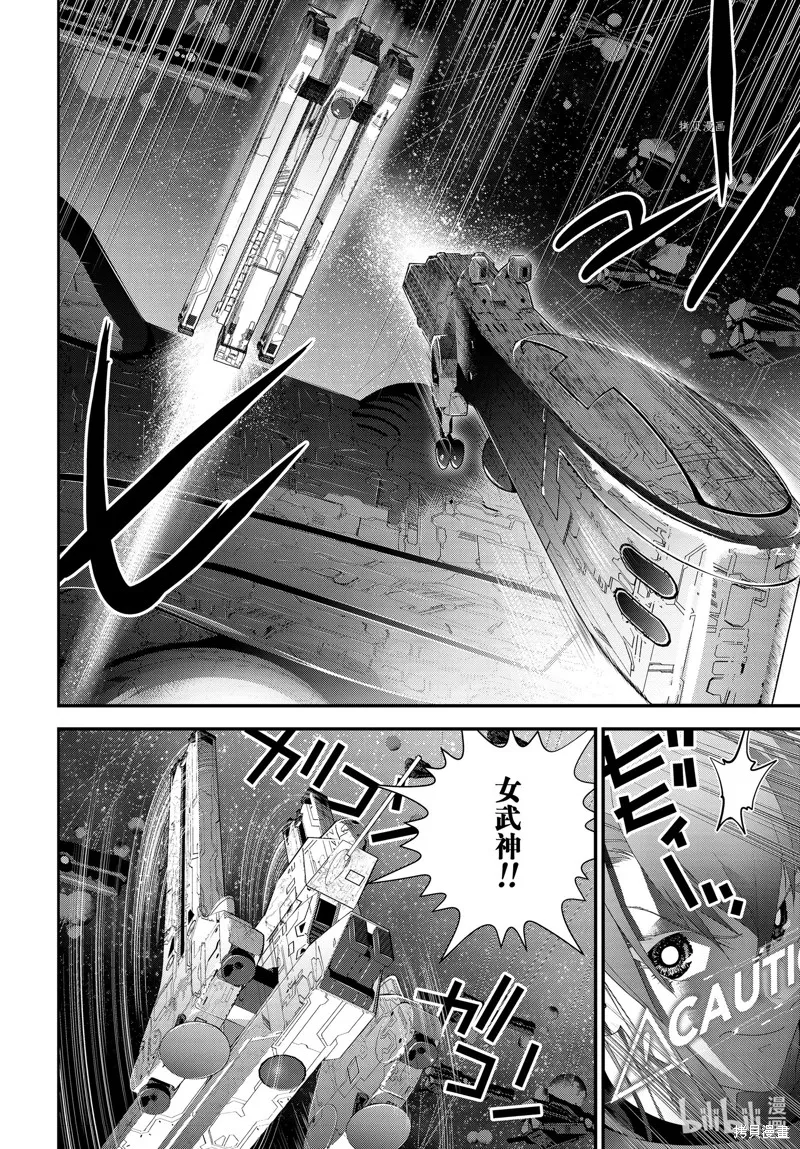 銀河英雄傳說,第204话,第28张