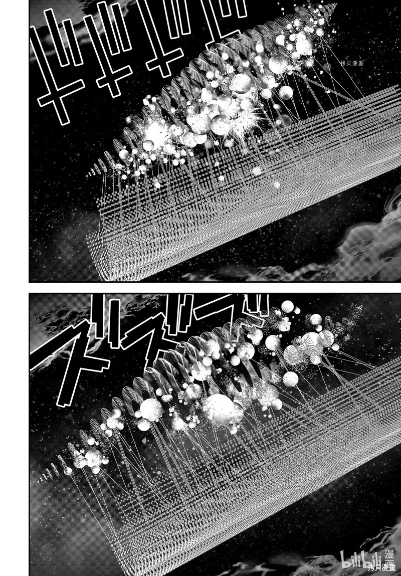 銀河英雄傳說,第205话,第16张
