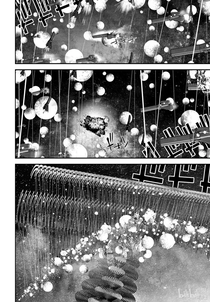 銀河英雄傳說,第205话,第40张