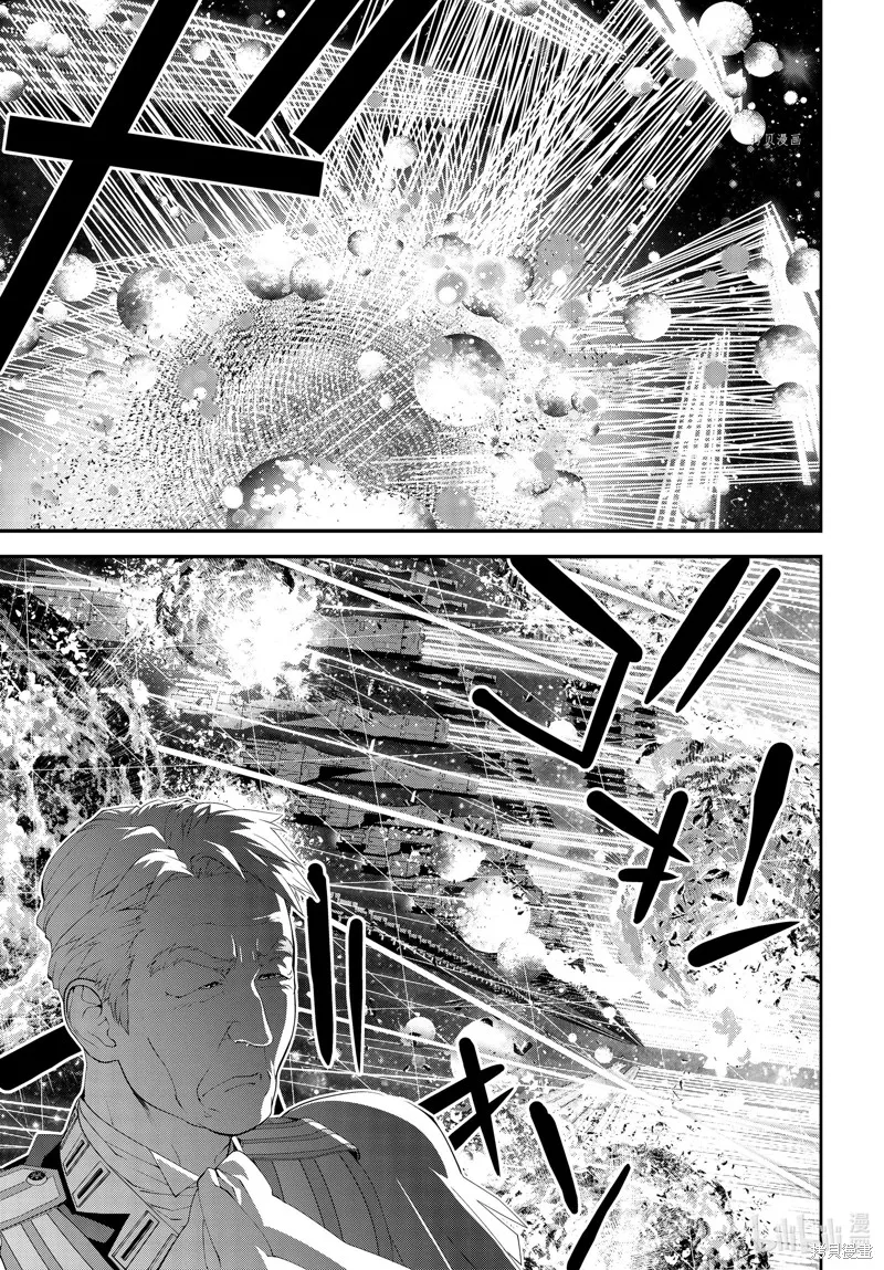 銀河英雄傳說,第205话,第5张