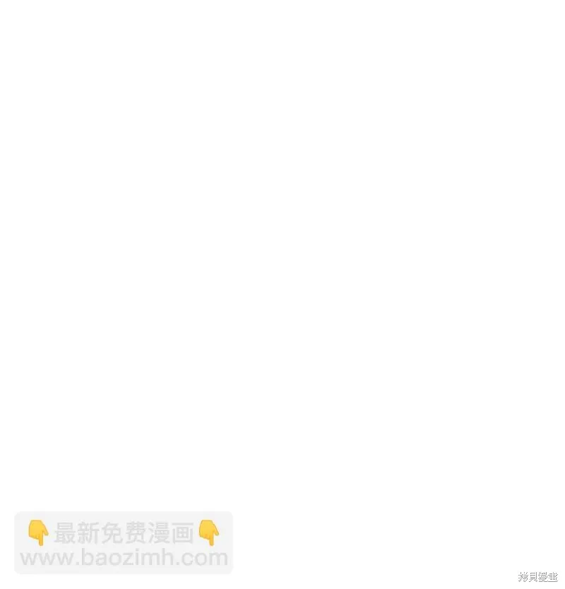 打工吧！天才魔法师,第79话,第23张