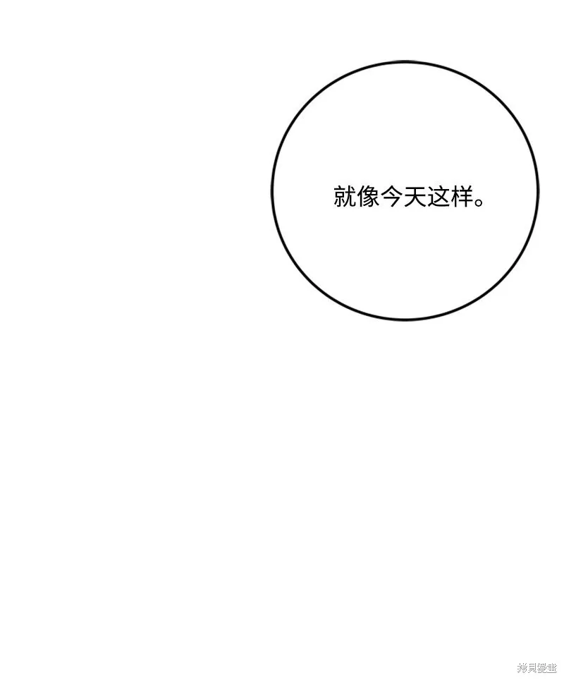 打工吧！天才魔法师,第79话,第52张