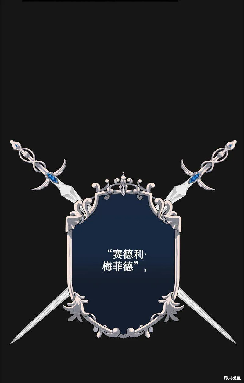 打工吧！天才魔法师,第55话,第19张