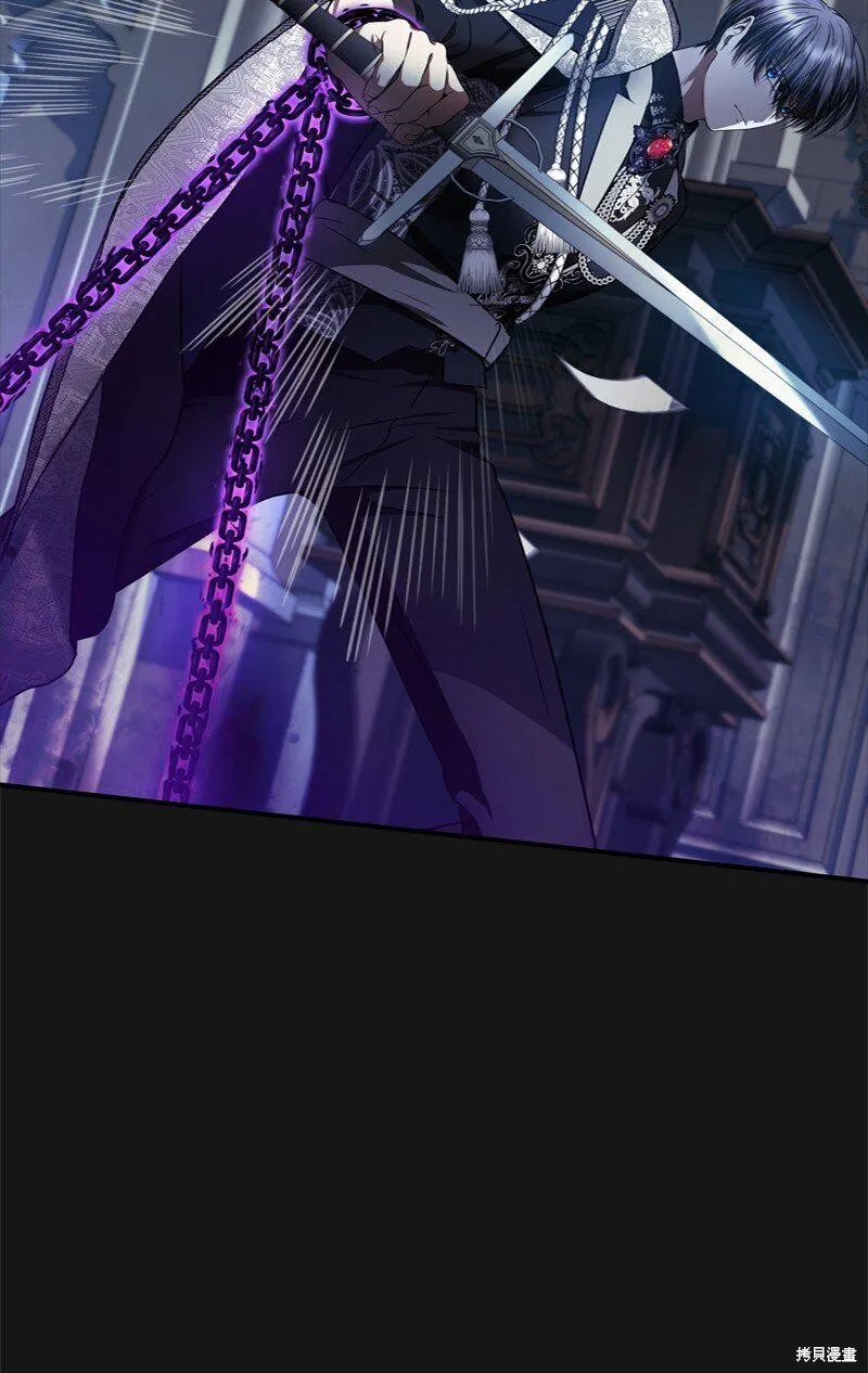 打工吧！天才魔法师,第55话,第27张