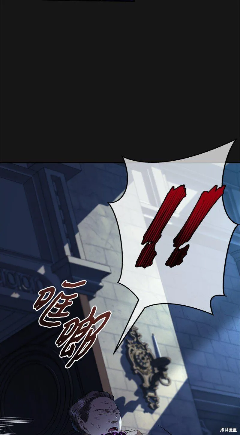 打工吧！天才魔法师,第55话,第38张