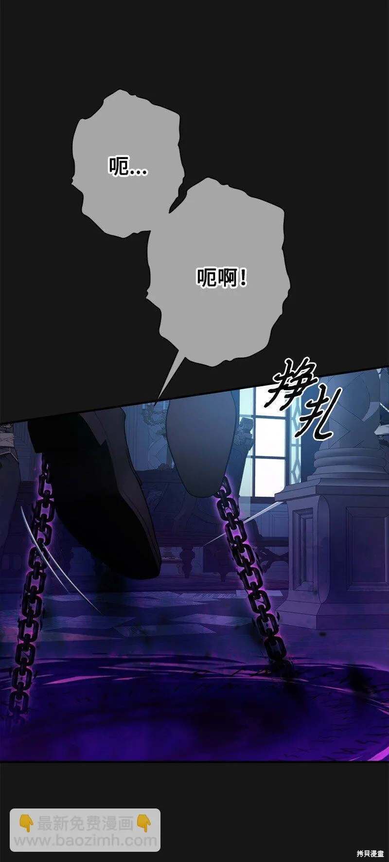 打工吧！天才魔法师,第55话,第40张