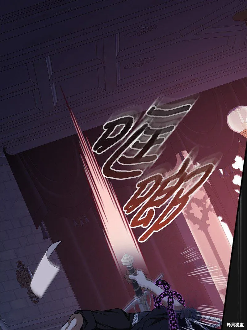 打工吧！天才魔法师,第55话,第51张