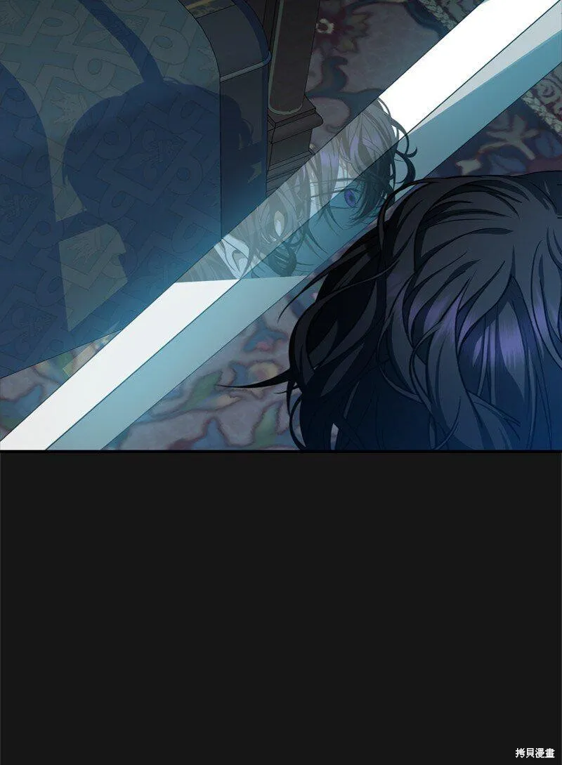 打工吧！天才魔法师,第55话,第7张