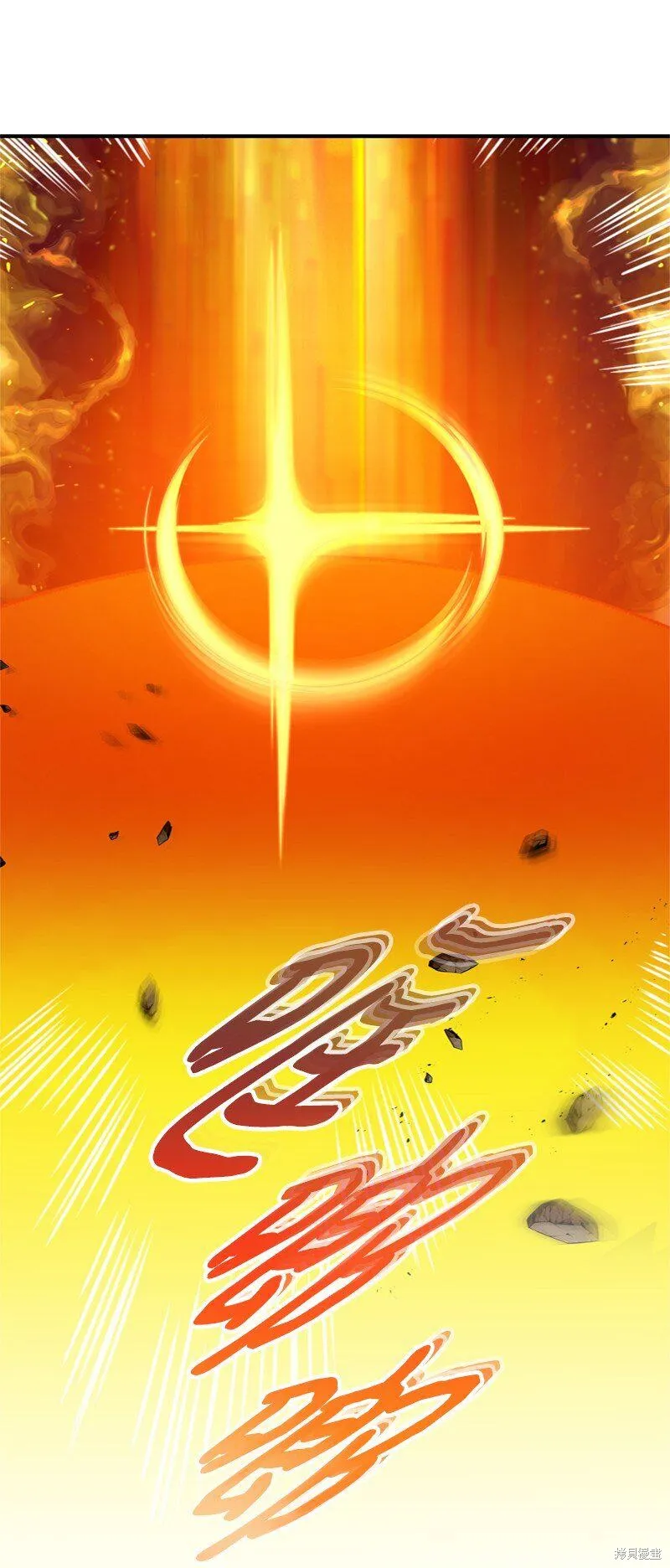 打工吧！天才魔法师,第55话,第75张