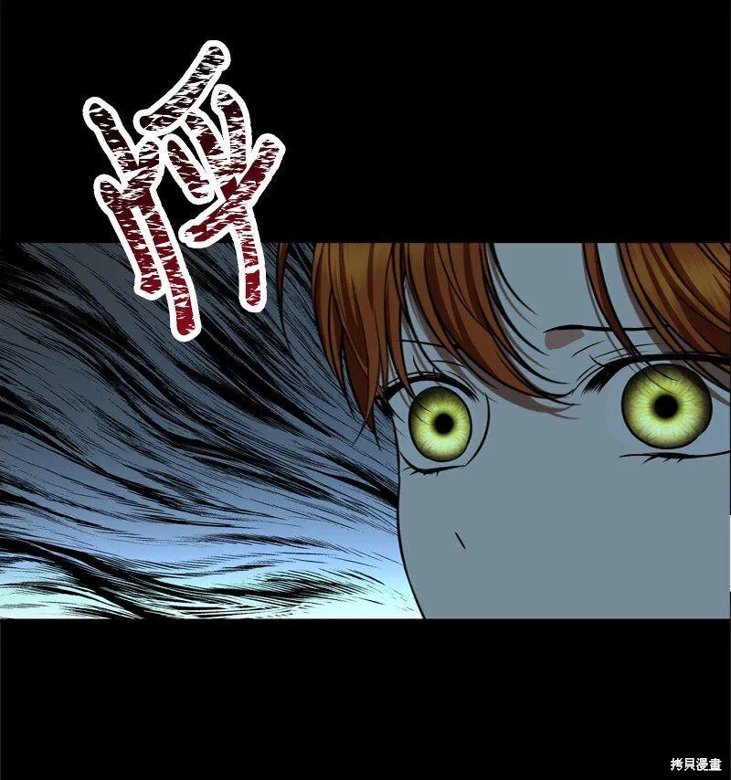 打工吧！天才魔法师,第55话,第98张