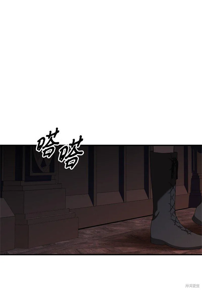 打工吧！天才魔法师,第56话,第35张