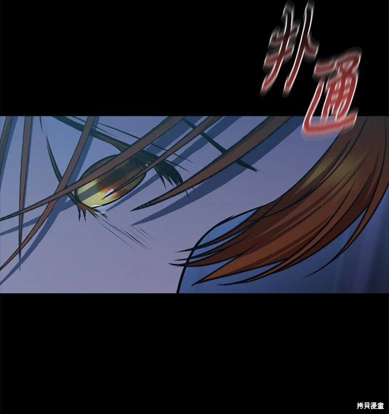 打工吧！天才魔法师,第56话,第58张