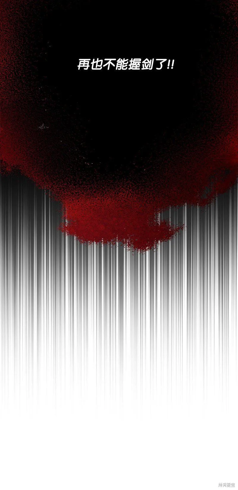 打工吧！天才魔法师,第56话,第61张