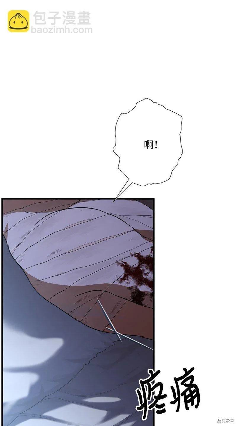 打工吧！天才魔法师,第56话,第80张