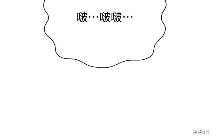 卖药的皇太子,第27話,第28张