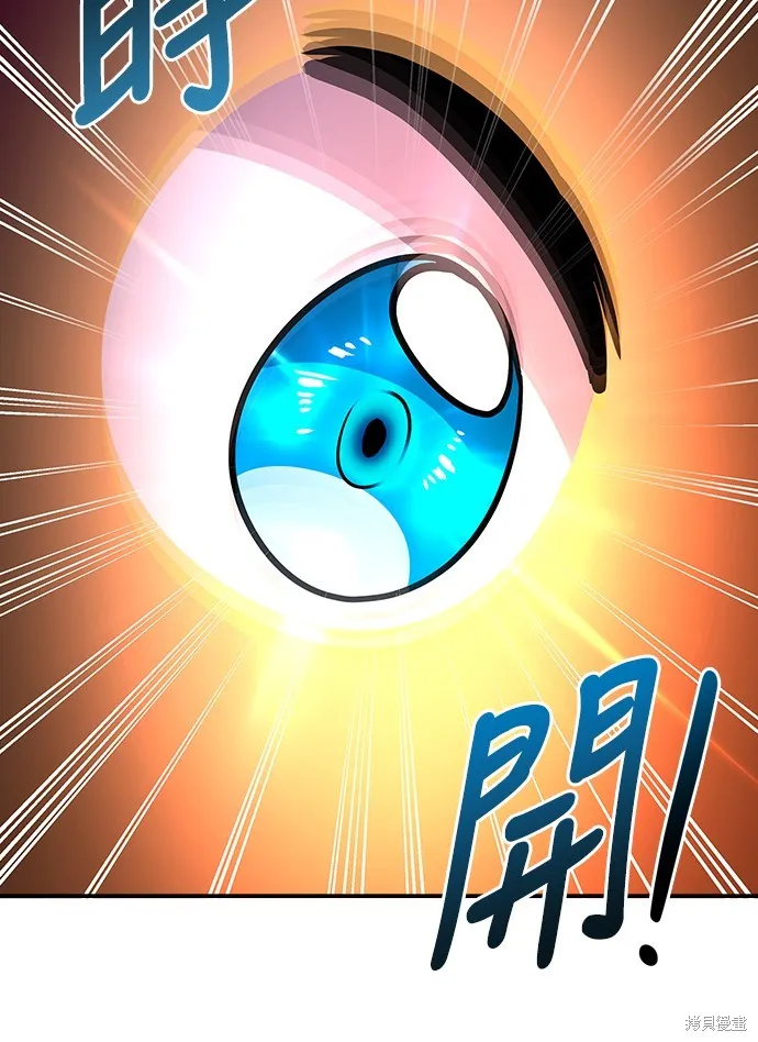 卖药的皇太子,第27話,第39张