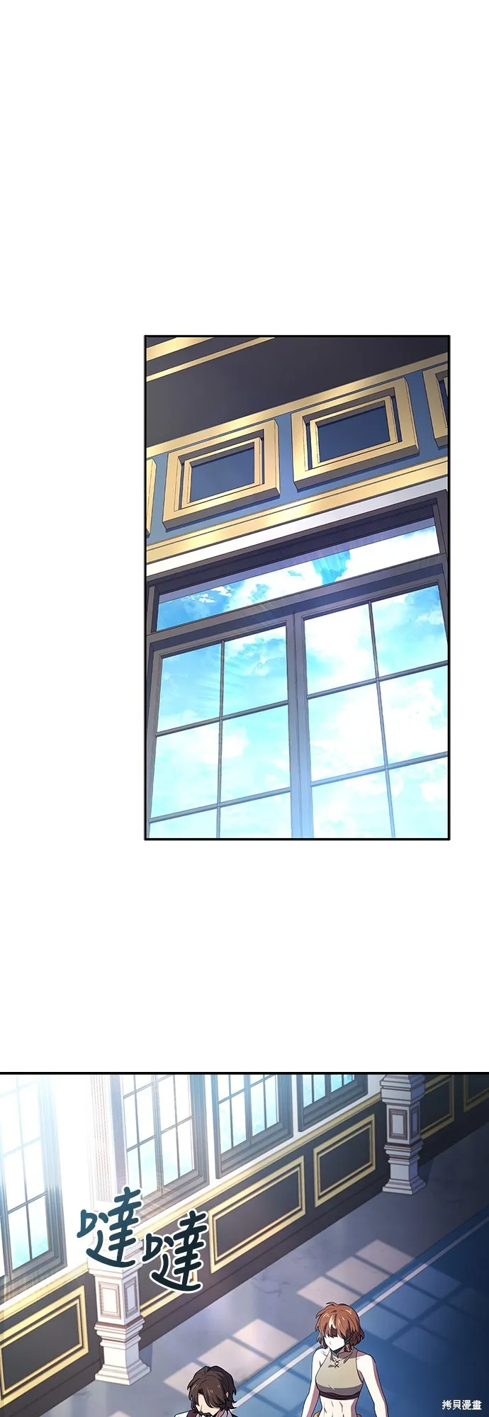 卖药的皇太子,第27話,第57张
