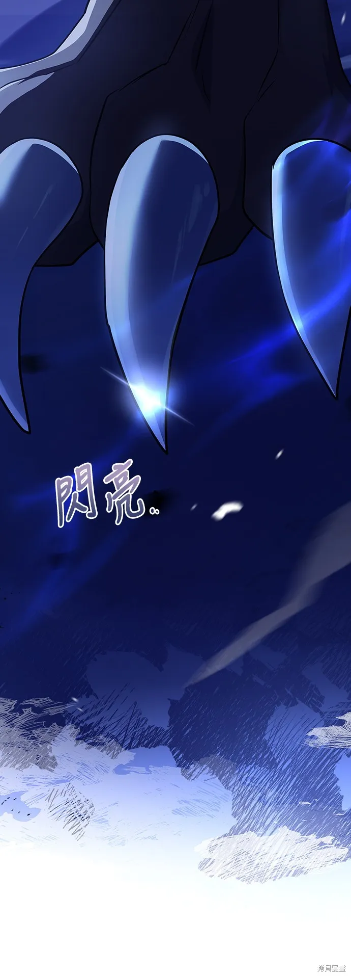 卖药的皇太子,第26話,第68张