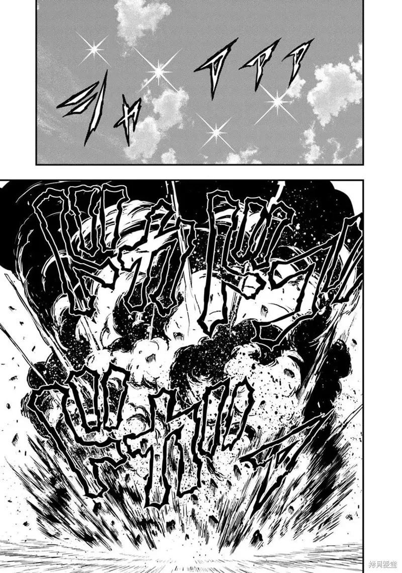 狐狸、坦克與黃金,第01話,第30张