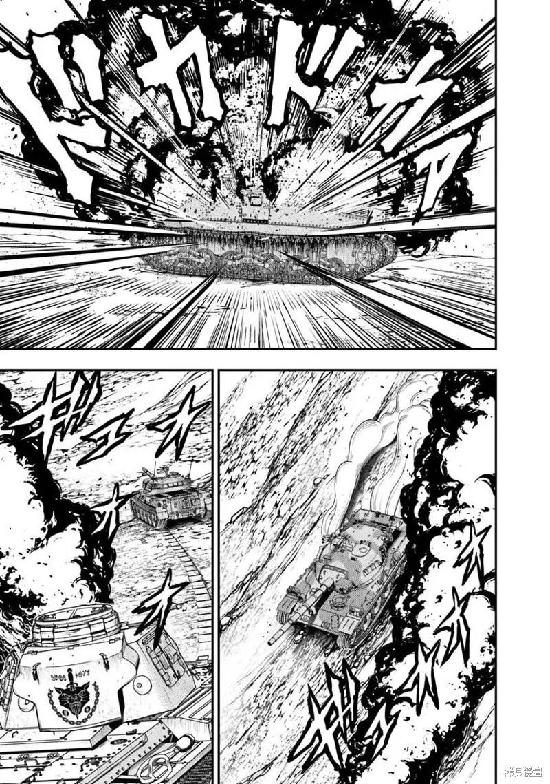 狐狸、坦克與黃金,第01話,第36张