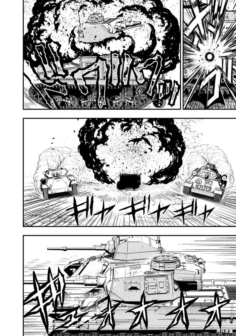 狐狸、坦克與黃金,第01話,第41张