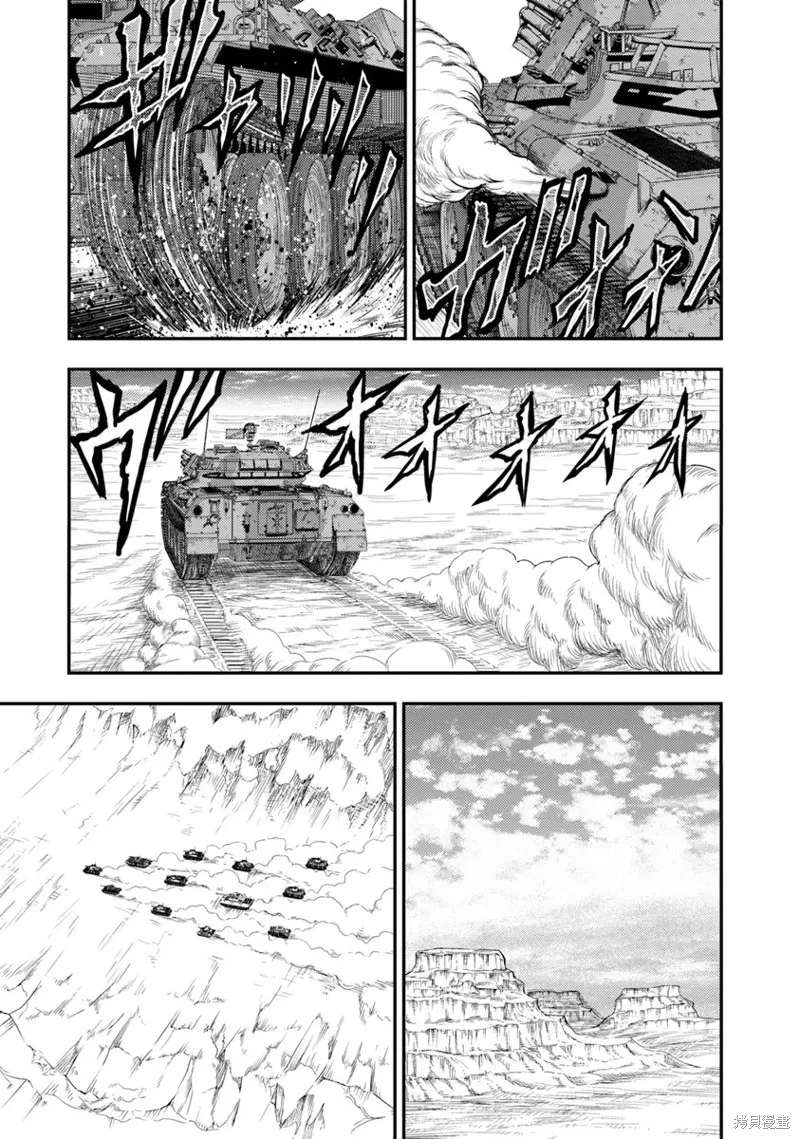 狐狸、坦克與黃金,第01話,第6张