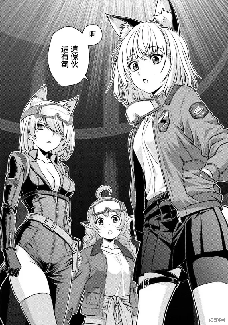 狐狸、坦克與黃金,第01話,第67张