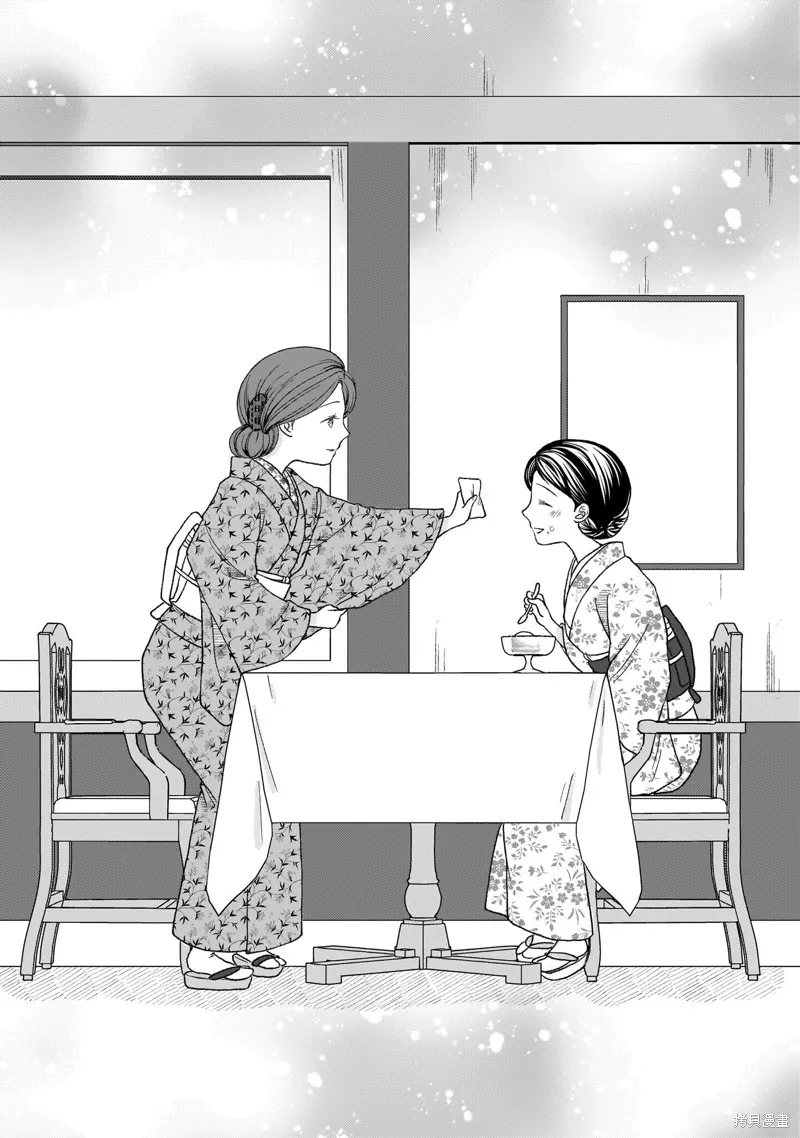 元號百合合集,第01话 明治时代,第37张